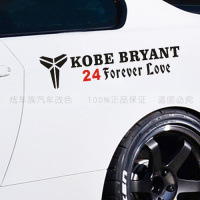 NBA篮球湖人队黑曼巴科比Kobe个性汽车贴纸小飞侠遮挡盖划伤痕贴 长50*12cm黑红单个