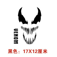 美国漫威毒液贴纸复仇者联盟蜘蛛侠共生体后挡风玻璃反光汽车贴纸 英文骷髅头:黑色17X12cm