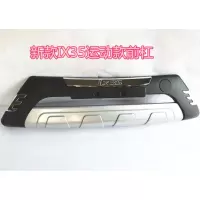 10-18款北京现代IX35保险杠IX35前后杠 IX35前杠后杠改装专用护杠 新款运动款前杠