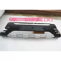 10-18款北京现代IX35保险杠IX35前后杠 IX35前杠后杠改装专用护杠 老款运动款前杠(大)[09-12款]