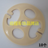 汽车坐垫卡扣座垫卡盘座套金属铁钩子八角梅花塑料圆盘松紧带配件 加厚圆盘10个