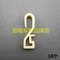 汽车坐垫卡扣座垫卡盘座套金属铁钩子八角梅花塑料圆盘松紧带配件 塑料钩10个