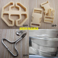 汽车坐垫卡扣座垫卡盘座套金属铁钩子八角梅花塑料圆盘松紧带配件 套装(米色纯色松紧带)