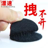 PSBB魔术贴粘扣汽车用双面胶台避光垫车防踢垫固定脚垫后备箱垫 方形2*4厘米毛面：5片