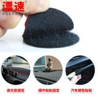 PSBB魔术贴粘扣汽车用双面胶台避光垫车防踢垫固定脚垫后备箱垫 方形4*6厘米毛面：5片