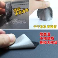 PSBB魔术贴粘扣汽车用双面胶台避光垫车防踢垫固定脚垫后备箱垫 方形6*8厘米勾面:5片