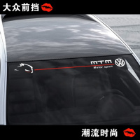 适用于大众部落贴纸改装高尔夫车贴大众车贴golf后窗贴VW后档改装 无底