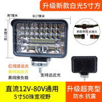 挖机灯24v超亮大臂12v货车大灯led灯收割拖拉机大视野灯农用 超亮5寸50珠宽视野灯-白光远近光+防水接头