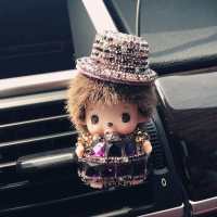 可爱蒙奇奇汽车出风口香水车载空调口香熏镶钻香水夹钻车内装饰品 紫色小礼帽