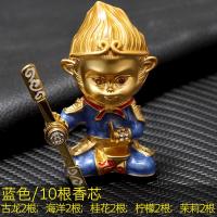 空军二号三号空调出风口夹猴子齐天大圣孙悟空香薰汽车载香水摆件 金属蓝色[送10个香芯]