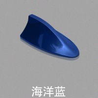 新锋范杰德鲨鱼鳍改装天线 哥瑞竞瑞珍珠白鲨鱼鳍天线改装 海洋蓝【新锋范鲨鱼鳍天线】