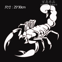 蝎子车头机盖贴汽车装饰贴纸灯眉保险杠遮盖划痕防水车贴个性改装 25*30cm[反光白]