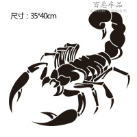 蝎子车头机盖贴汽车装饰贴纸灯眉保险杠遮盖划痕防水车贴个性改装 35*40cm[亮黑]