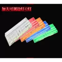 大货车边灯24v12v汽车LED爆闪灯挂车照地侧灯超亮腰灯多功能防水 24v加大可调边灯42灯(红色)