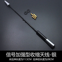 汽车改装碳纤天线车用装饰超短收音碳纤天线改装装饰天线通用 强信号伸缩款银色天线
