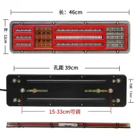 导光主牵引车大货车尾灯总成24v后led刹车尾灯超亮防水通用 导光主车尾灯24v右一只