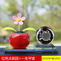 太阳花摆件汽车摆件太阳能摆件汽车用品摇摆花摇摆太阳花摇头花 红太阳花+一生平安送防滑垫和香水