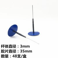 泰普斯蘑菇钉补胎胶片工具汽车轮胎补片钻头补胎胶片蘑菇片 3毫米48支/盒【白纸盒包装】