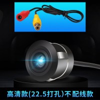 倒车摄像头汽车后影像18.5/22.5打孔通用防水超高清大屏动态轨迹 高清款(22.5打孔)不配线款