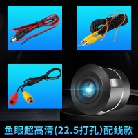 倒车摄像头汽车后影像18.5/22.5打孔通用防水超高清大屏动态轨迹 鱼眼超高清(22.5打孔)配线款