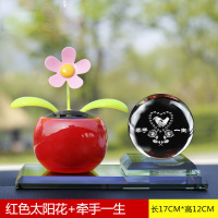 太阳花摆件汽车摆件太阳能摆件汽车用品摇摆花摇摆太阳花摇头花 红太阳花+牵手一生送防滑垫和香水