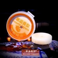 金属空军二号2号三号车载香水替换装装精油/香片 香膏膏 邂逅香型(一盒2粒装)