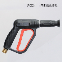 高压清洗机喷头280/380/550/580型洗车机水家用洗车头配件 外22m内15扇形枪