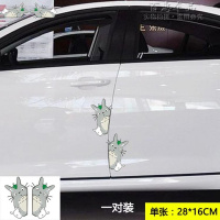 龙猫汽车贴纸 创意个性遮挡划痕保险杠后视镜新手上路行李箱装饰 车门偷窥2片