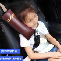 汽车用儿童安全带调节固定器防勒脖座椅简易便捷式限位器护肩套扣 【安全带固定器+安全带护肩套】皮革棕色