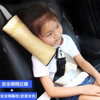 汽车用儿童安全带调节固定器防勒脖座椅简易便捷式限位器护肩套扣 [安全带固定器+安全带护肩套]皮革米色