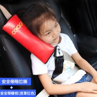 汽车用儿童安全带调节固定器防勒脖座椅简易便捷式限位器护肩套扣 [安全带固定器+安全带护肩套]皮革红色