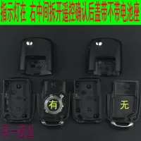 适用于大众斯柯达帕萨特宝来朗逸途观速腾遥控钥匙改装替换外壳 3键后盖不带座壳