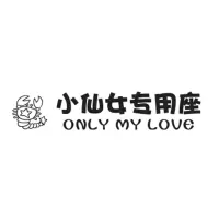 星座小仙女专用座车贴副驾驶 抖音同款 文字定制个性创意反光贴纸 黑色天蝎座黑色送礼