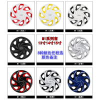 15寸奇瑞A5A3E5新风云2旗云3代艾瑞泽3轮毂盖轮胎装饰盖 M1系14寸[8颜色备注]