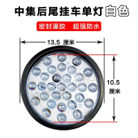 半挂车货车24V后尾灯中集转向刹车倒车单灯橡皮圆形led尾灯防水 24V中集单灯﹙圆形﹚白色