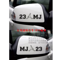 汽车贴纸车贴NBA球星乔丹汽车装饰贴纸 个性篮球贴花飞人贴纸 后视镜贴黑色1对