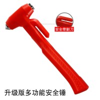 汽车安全锤多功能破碎钢化玻璃敲碎器车窗车载铁锤子金属逃生 多功能安全锤带割刀升级版[红色]