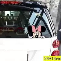 汽车贴纸 创意个性划痕遮挡尾后视镜反光镜前杠保险杠卡通可爱 米妮偷瞄【大号】