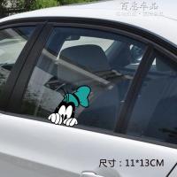 汽车贴纸 创意个性划痕遮挡尾后视镜反光镜前杠保险杠卡通可爱 粉红色绿衣服