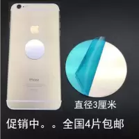 磁性车载手机支架铁片磁吸配件磁铁吸盘式小圆片引磁片贴片 [3厘米]银色引磁片