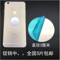 磁性车载手机支架铁片磁吸配件磁铁吸盘式小圆片引磁片贴片 引磁片全国5片