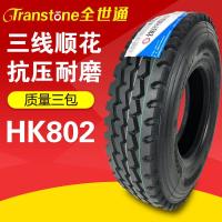 货车轮胎650-16 700r16 750 825一16 825-20全钢丝载重 650R16整套802三线花