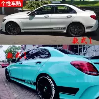 奔驰AMG C63 C200车贴拉花 C级车侧裙机盖车顶划痕彩条汽车贴纸 两侧+车顶反光进口材料