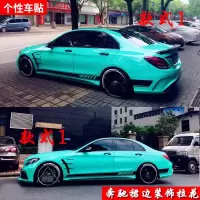 奔驰AMG C63 C200车贴拉花 C级车侧裙机盖车顶划痕彩条汽车贴纸 两侧+车顶进口材料
