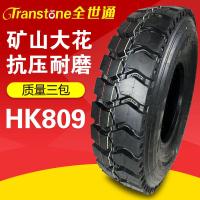 货车轮胎650-16 700r16 750 825一16 825-20全钢丝载重 750R16外胎14层809矿花