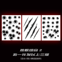 网红划痕遮挡车身贴创意个性孔弹痕车贴改装防水文字装饰拉花 组合2