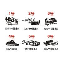 创意汽车贴纸 车身遮挡划痕贴花 个性防水保险杠车装饰车贴 美女单个价格拍下备注下款式