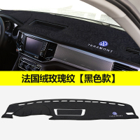 适用于大众途昂避光垫内饰改装专用配件途观L仪表中控台遮光垫 途昂专用[法国绒玫瑰纹黑色]
