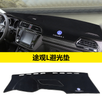 适用于大众途昂避光垫内饰改装专用配件途观L仪表中控台遮光垫 途观L专用[法国绒黑色]
