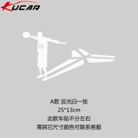 致敬NBA球星科比KOBE曼巴黑精神个性车标贴logo摩托车贴车身装饰 A款反光白25宽cm一张